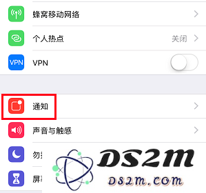 如何彻底消除 iPhone X 应用上的小红点