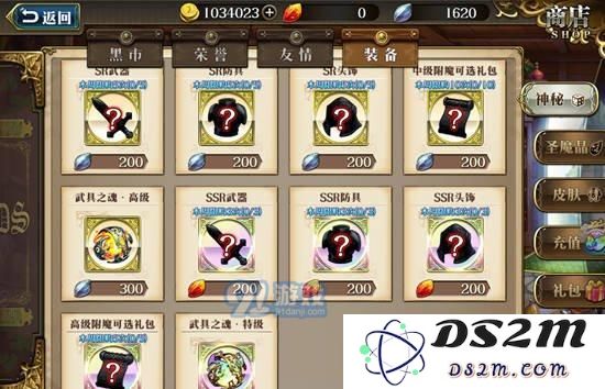 梦幻模拟战手游兰迪乌斯附魔推荐 兰迪乌斯附魔什么好