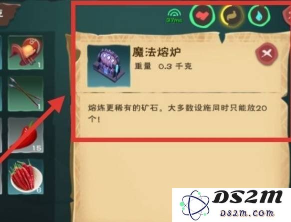 创造与魔法中的魔法熔炉怎么做 魔法熔炉做法：掌握炫酷炼金技巧，开启全新冒险！