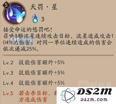阴阳师SSR式神荒魂十打法及斗技指南 荒与姑获鸟能力对比
