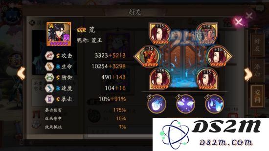 阴阳师SSR式神荒魂十打法及斗技指南 荒与姑获鸟能力对比