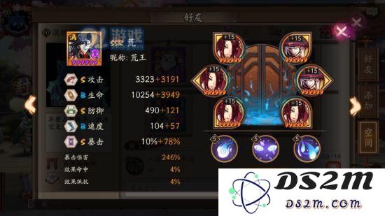 阴阳师SSR式神荒魂十打法及斗技指南 荒与姑获鸟能力对比