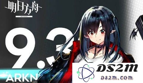 明日方舟9月30日的新版本更新内容揭晓！火舞之人与寒武纪资源预载信息详解