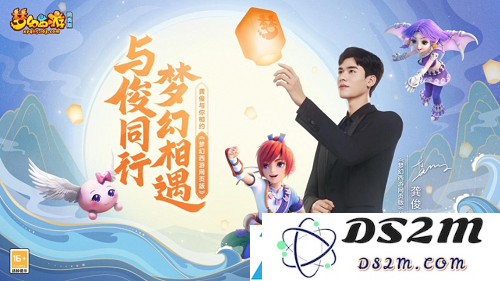 梦幻西游网页版龚俊最新礼包兑换码领取方法与更新信息分享