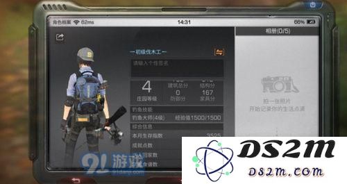 明日之后钓鱼经验怎么刷 明日之后钓鱼经验在哪看