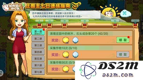 奶牛镇的小时光好不好玩？ 萌趣奶牛镇萌趣玩法一览