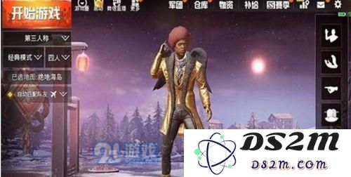 刺激战场黑曜金尊套装怎么样 黑曜金尊套装怎么获得