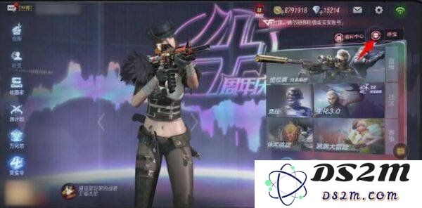 穿越火线手游超级扭蛋机在哪里 超级扭蛋机位置介绍：究竟这些神秘的扭蛋藏在哪里？快来一探究竟！