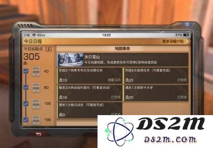明日之后游戏中的日程怎么解锁 日程解锁攻略：探索未来世界，开启你的生存篇章！