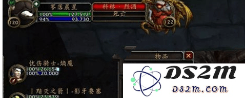 魔兽8.0的科林烈酒掉落奖励有哪些 科林烈酒掉落奖励一览
