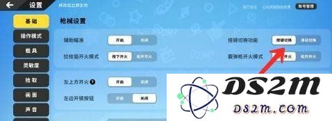 香肠派对竞技派对怎么换倍镜 竞技派对换倍镜方法：轻松掌握技巧，提升游戏乐趣！