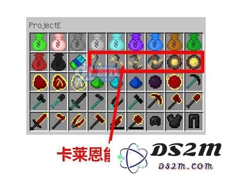 我的世界等价交换mod介绍 等价交换怎么玩