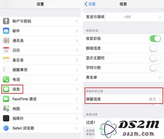 iPhone 手机如何批量删除短信？