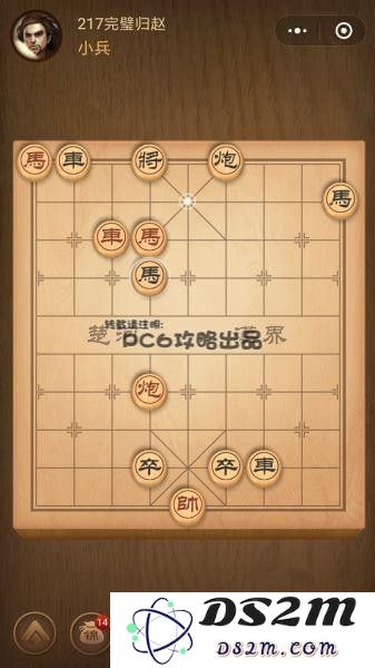 微信中国象棋