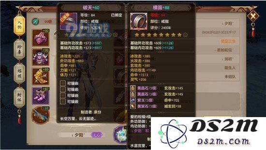 天龙八部手游慕容战力提升方法汇总 慕容派战力提升攻略