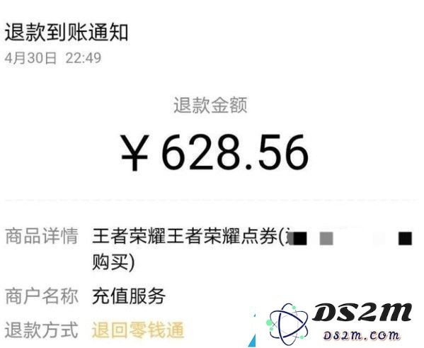 王者荣耀退款会不会对账号有影响 未成年退款后账号还能玩吗