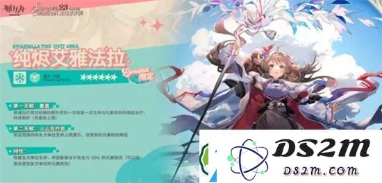 明日方舟纯烬艾雅法拉技能提升所需材料一览-详细解析专精材料与获取途径