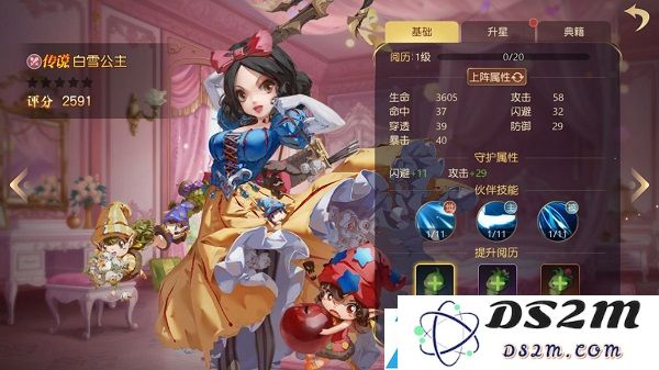 有杀气童话2伙伴养成攻略与技巧分享，助你轻松培养强力伙伴