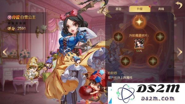有杀气童话2伙伴如何养成