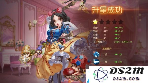 有杀气童话2伙伴如何养成