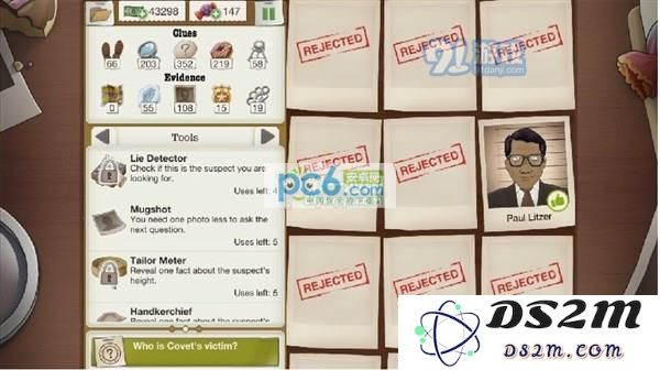 又一个案子解决了有罪的政府