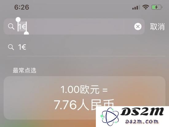 几种方法让你使用iPhone打字快到飞起来
