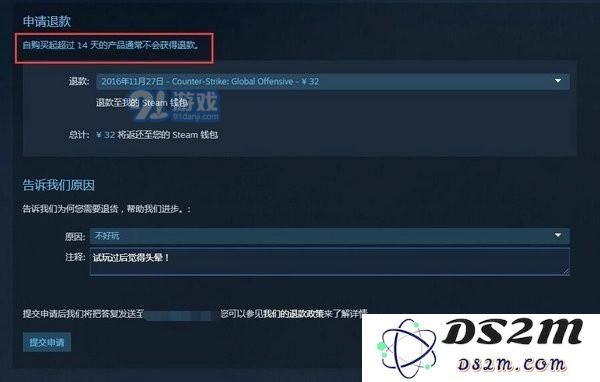 绝地求生大逃杀怎么免费玩 绝地求生大逃杀免费试玩方法介绍