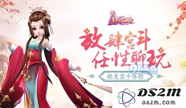 熹妃q传紫色随从推荐 最强紫色随从选择推荐