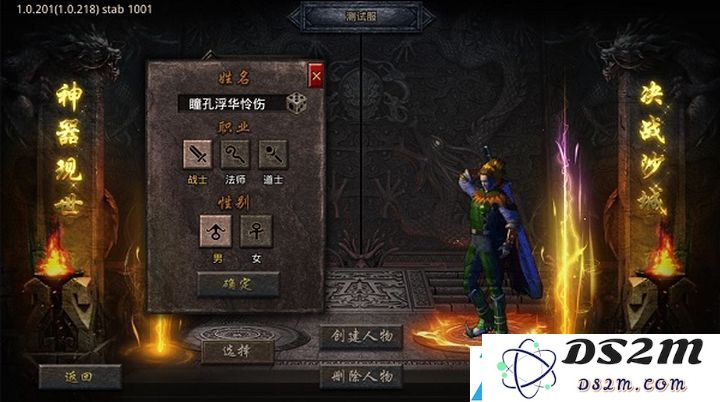 怒火一刀礼包码在哪输入