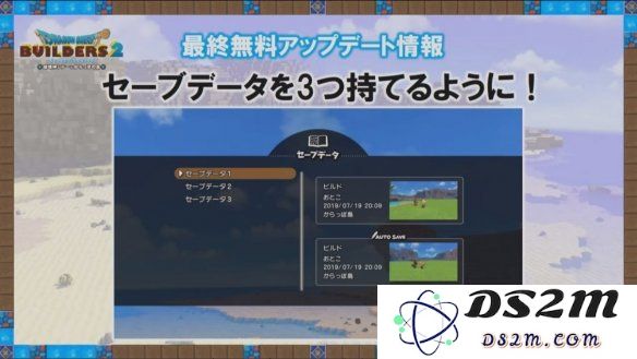 勇者斗恶龙建造者2游戏最新版本更新内容全面揭秘，新增系统与玩法介绍