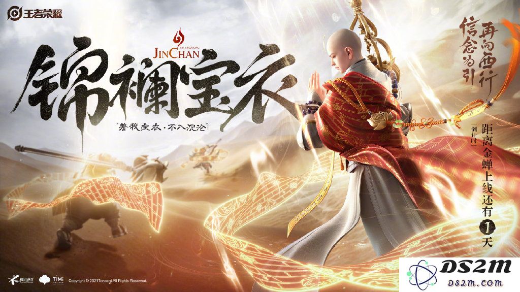 《王者荣耀》金蝉克制英雄一览：如何拿下战场霸主地位？ 绝对不能错过！