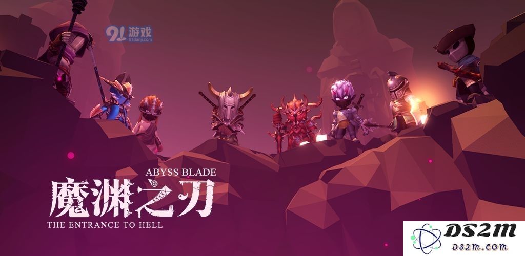 魔渊之刃新手天赋怎么选择