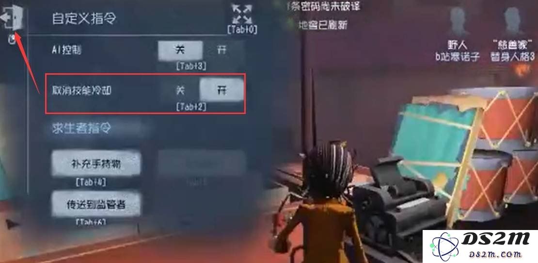 第五人格自定义怎么无限道具 自定义无限道具技巧：简直神器！轻松玩转自定义