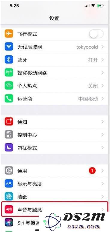 iPhone X震动频率调节技巧与设置指南，助你提升手机震动体验