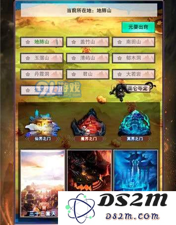 想不想修真打NPC界主本命选择推荐_52z.com