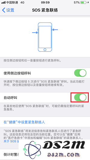 遇到危险不要慌，iPhone X 关键时刻可救命