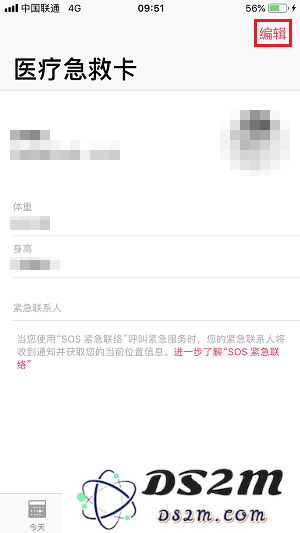 遇到危险不要慌，iPhone X 关键时刻可救命
