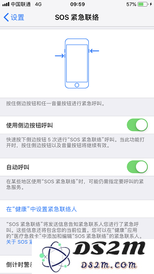 遇到危险不要慌，iPhone X 关键时刻可救命