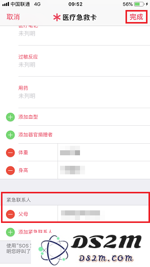 遇到危险不要慌，iPhone X 关键时刻可救命