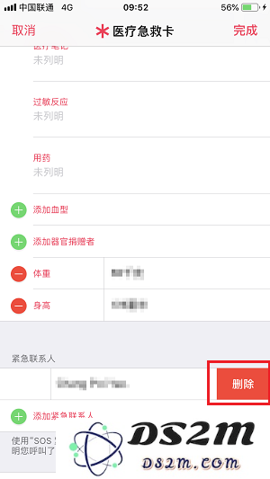 遇到危险不要慌，iPhone X 关键时刻可救命