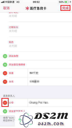 遇到危险不要慌，iPhone X 关键时刻可救命