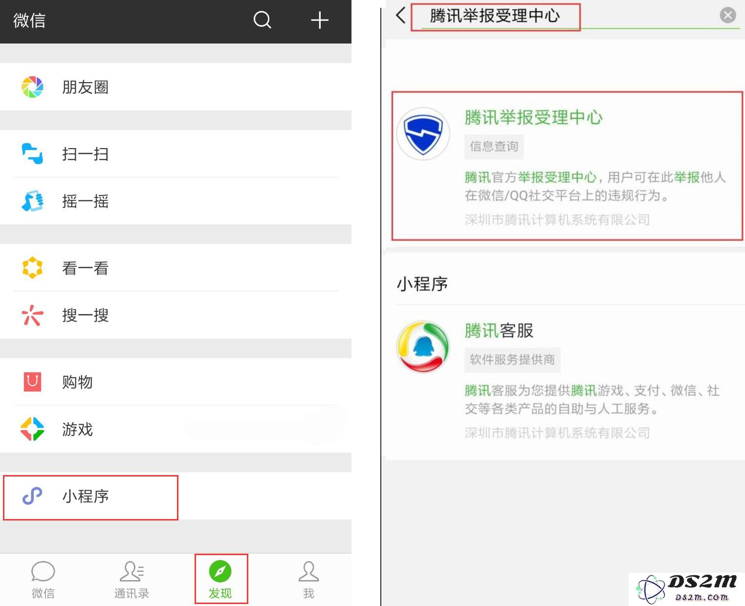 如果在微信上转账错误或遭遇诈骗，应该如何处理才能追回资金？