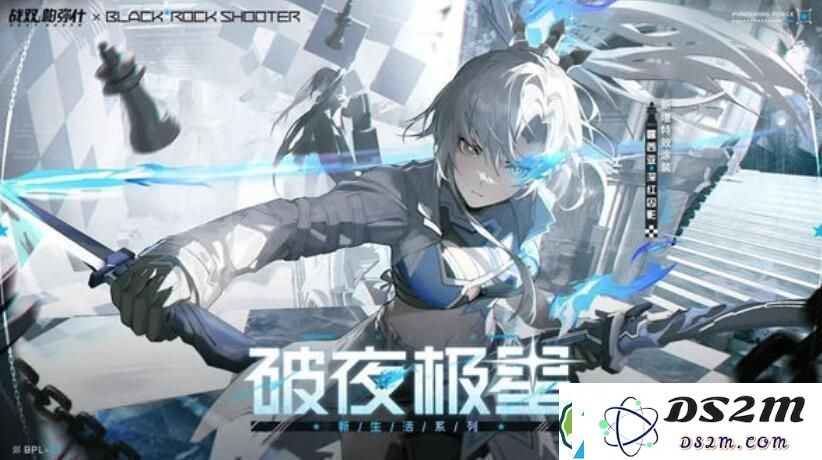 战双帕弥什露西亚深红囚影皮肤获取攻略与破夜极星的获取方式详解