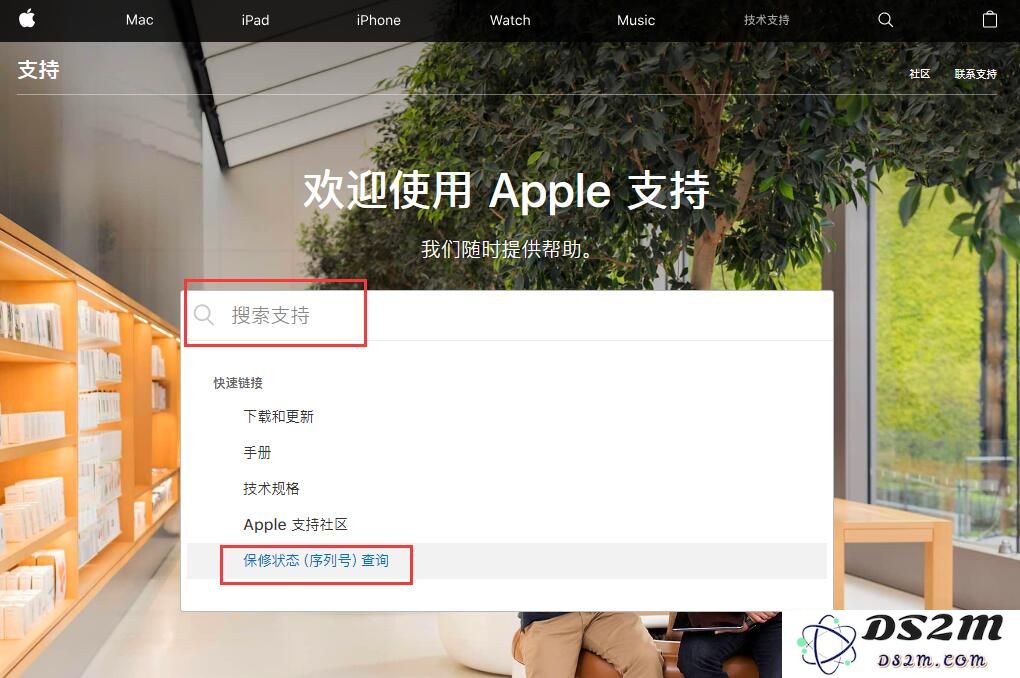 如何查询苹果iPhone手机序列号及保修信息