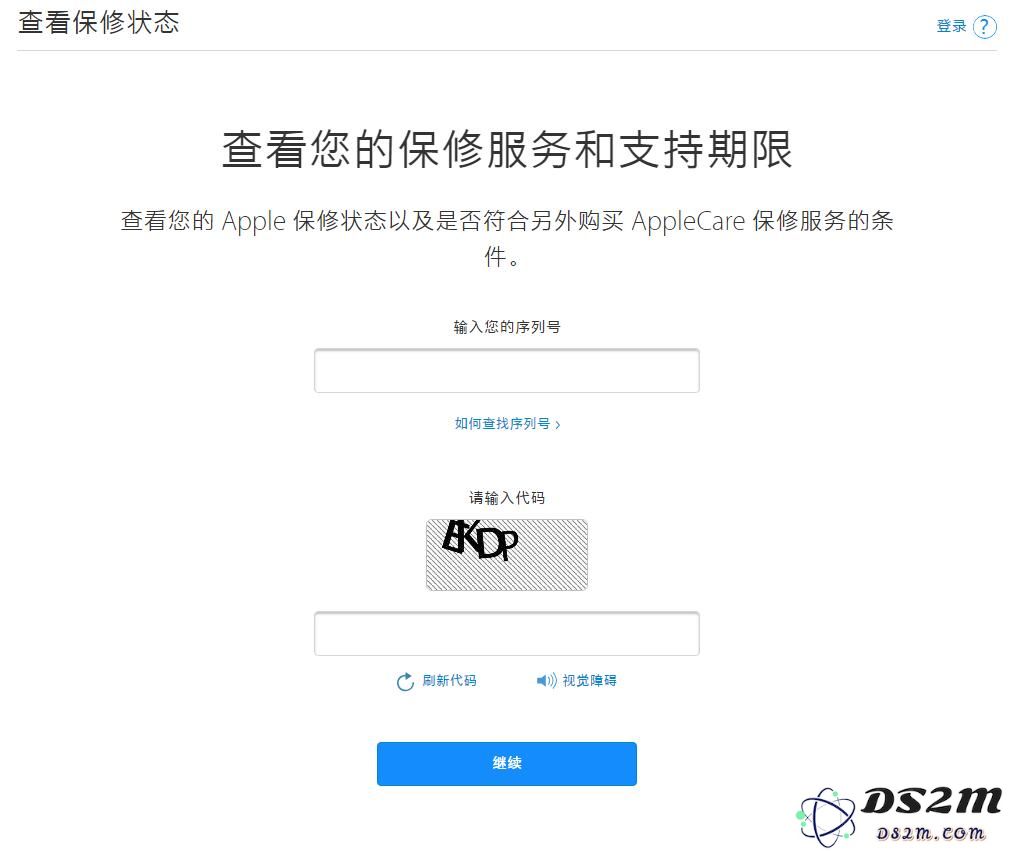 如何查询苹果iPhone手机序列号及保修信息