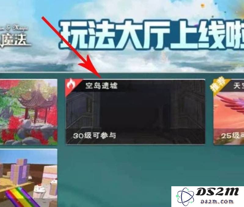 创造与魔法卷轴魔法怎么弄 卷轴魔法获得方法：探索魔法的神秘之旅，揭开卷轴之谜
