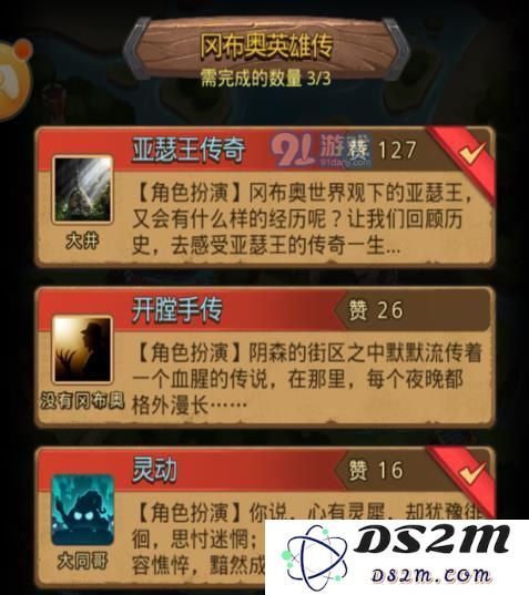不思议迷宫亚瑟王传奇怎么打？亚瑟王传奇打法教学