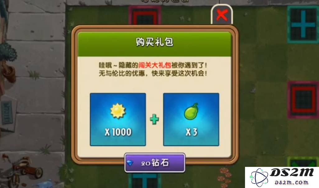 植物大战僵尸2僵尸加速并封禁植物怎么打 封禁植物打法：玩转植物大战僵尸的秘密战术！ 深入探讨