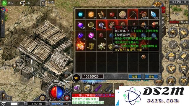 怒火一刀所需材料的详细需求分析及其获取途径探讨