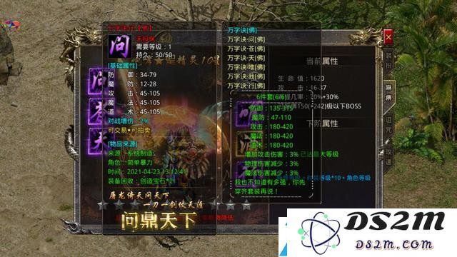 怒火一刀材料需求分析